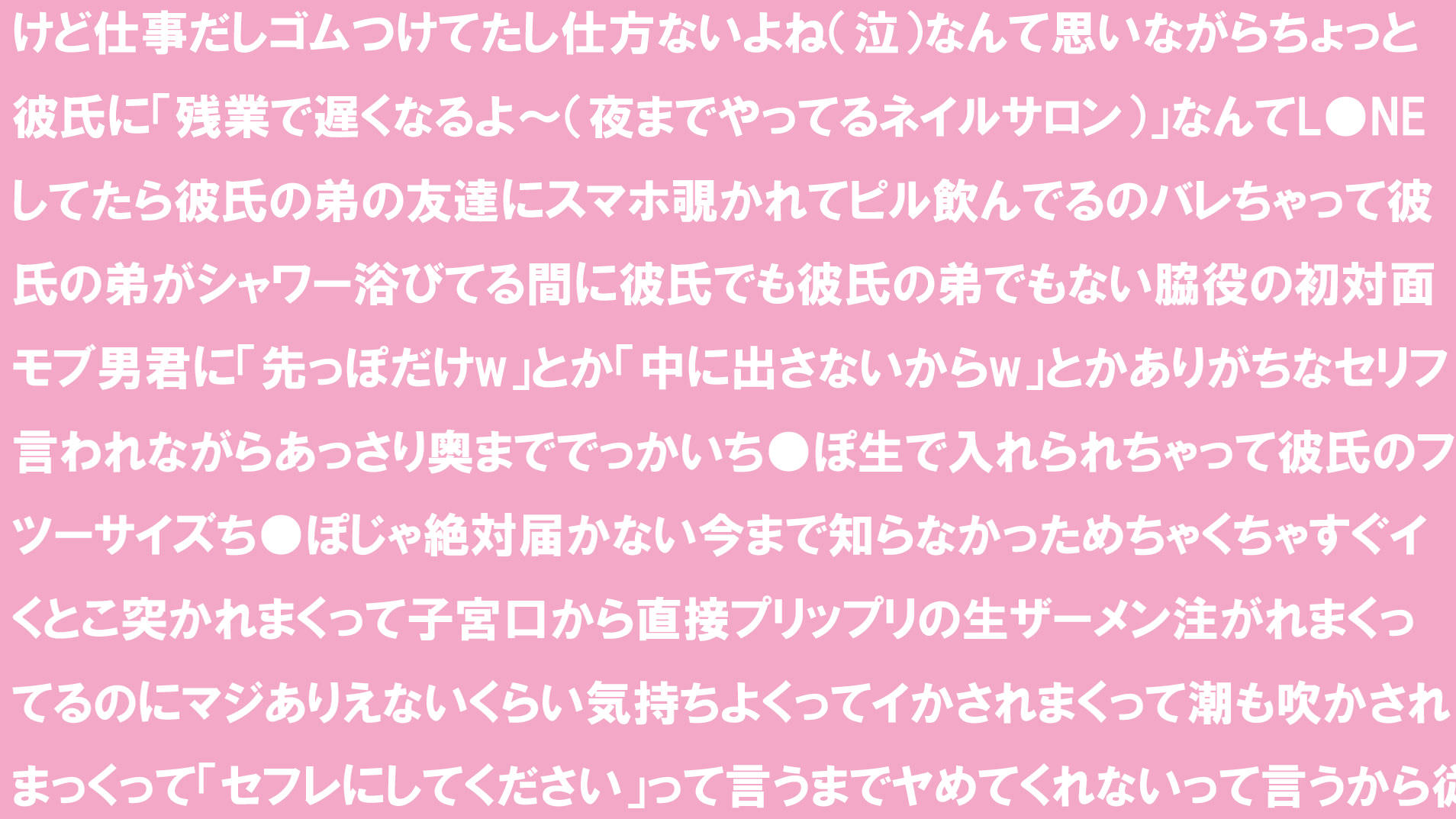 銀だら、デリヘル呼んだら、兄キの彼女が来たから、めちゃくちゃSEXした 1.5